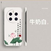 莱圳发 适用华为mate50保时捷手机壳无边框RS防摔Mate60Pro镜头全包超薄中国风磨砂遥遥领先网红