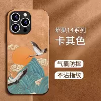 莱圳发适用于苹果14promax手机壳镜头全包商务iPhone13小羊皮气囊硅胶防摔磨砂男女新款15plus潮牌古风16