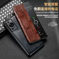 莱圳发适用于华为p60手机壳智能翻盖真皮套p50保护套p40pro+男士新款高档art