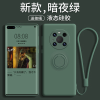 适用华为MATE50PRO手机壳荣耀70液态硅胶指环P50镜头全包保护套