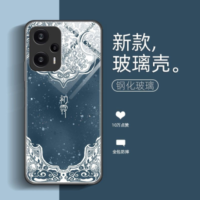 莱圳发 适用于红米note12Turbo手机壳12Turbo保护套玻璃硅胶防摔男女款中国风潮牌