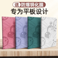 莱圳发 素描猫适用于小米平板6保护套小米平板6Pro 2023款平板电脑支架皮套