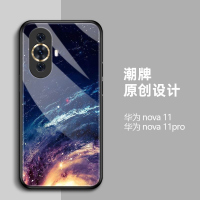 莱圳发星空适用于华为nova11手机壳Nova11pro保护套玻璃硅胶全包防摔潮