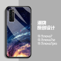 莱圳发适用于华为nova7手机壳nova7se保护套7pro男女款外壳全包防摔个性创意潮