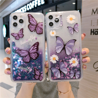 适用iPhone14ProMax手机壳 苹果13紫色蝴蝶菊花雏菊闪粉流沙壳S23