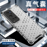 莱圳发 适用vivoX60pro手机壳防摔透明保护套vivoX70防刮花精孔Y21手机壳