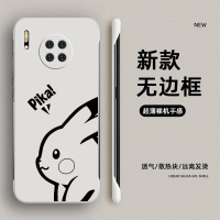 莱圳发适用于华为Mate30手机壳30Pro无边框防摔保护套皮卡丘超薄创意潮牌