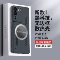 莱圳发 适用于vivos16手机壳新款s15pro无边框s16e磁吸保护套s12镜头全包男