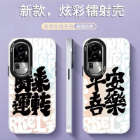 莱圳发 适用于OPPOReno10手机壳10Pro+镭射壳防摔直边保护套全包边时来运转