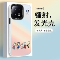 莱圳发适用于小米14手机壳14Pro防摔镭射炫彩壳全包保护套磨砂史努比13ultra