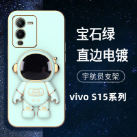 莱圳发适用于vivo S15PRO手机壳电镀宇航员支架立体IQOO9防摔NEO6软保护套