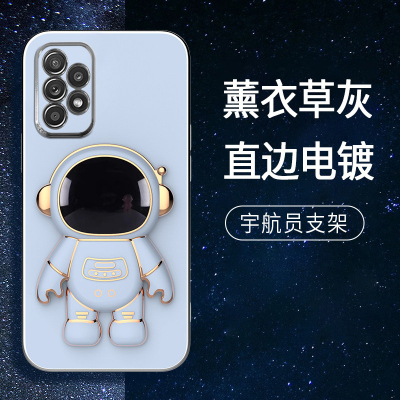 莱圳发 适用于三星S23Ultra手机壳电镀6D宇航员支架Note20防摔A73保护套A33