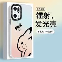 莱圳发适用于OPPOFindX5手机壳X5Pro镭射壳防摔直边保护套全包侧脸皮卡网findx6pro