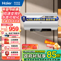 海尔(Haier)热水器电热水器60升家用储水式3300W变频速热一级能效金刚无缝胆镁棒免更换锆金全瓷WIFI智控PZ3