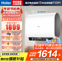 海尔热水器电热水器储水式扁桶双胆家用洗澡一级能效智慧节能上门安装BK3mini 50L 3300W 行业至短 冰雪白外观