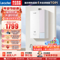海尔(Haier) 出品统帅[安睡洗LG5MAX]一级场景轻音 16升燃热 水伺服增压大水量 [国家补贴15%]