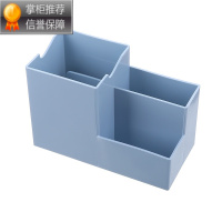 舒适主义创意桌面收纳盒学生笔筒多功能简约办公家用客厅遥控器杂物整理盒 蓝色