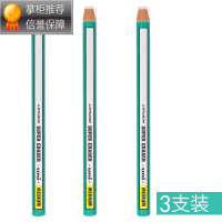 舒适主义三菱橡皮笔素描专用高光橡皮铅笔形型笔式橡皮擦学生用创意卷纸擦的干净4b橡皮美术生EK-100 3支装(送笔袋)