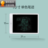 舒适主义儿童液晶画板宝宝绘画巨大屏幕小黑板家用无纸化手写板电子写字板