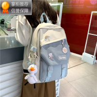 舒适主义2021新森系百搭双肩包大容量日韩青年初中生电脑学生书包背包日系