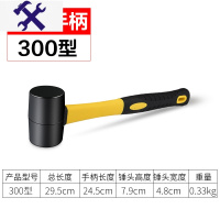 敬平安装橡胶锤子 贴瓷砖敲打找平大中号橡皮锤装修皮榔头牛筋锤