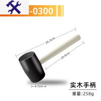 敬平橡皮锤子牛筋胶皮多功能瓷砖安装锤敲打榔头贴地砖工具大号