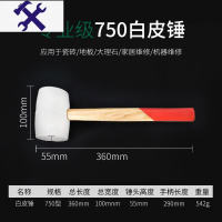 敬平橡皮锤牛筋锤皮锤子瓷砖装修弹力贴地砖皮榔头软胶小橡胶锤子