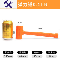 敬平瓷砖一体橡胶锤无弹力锤木地板安装锤橡皮锤头香槟榔头钢珠小锤子