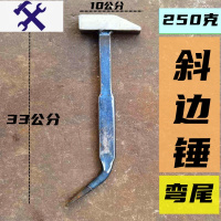 敬平昆明辉辉五金铝膜专用工具铝模锤子吕模鸭嘴榔头铁锤铝木全套大全