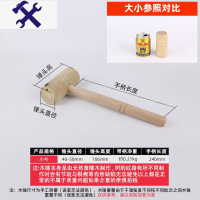 敬平木锤子实木厨房锤肉木槌木榔头木头锤子大号木锤打糍粑圆头小木锤
