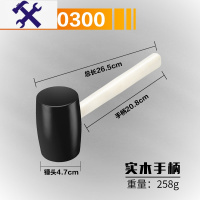 敬平大号橡胶锤子橡皮锤贴瓷砖软胶敲打多功能装修胶锤皮榔头牛筋锤砖