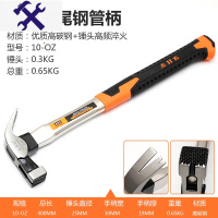 敬平羊角锤木工锤子直角钉锤方头榔头家用工具铁锤电工大小锤子