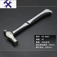 敬平福冈工具圆头锤子钳工锤羊角锤小榔头敲击铁锤子敲击起钉锤