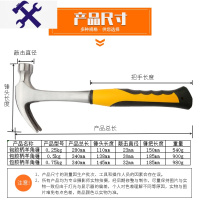 敬平工业级实心锤连体羊角锤木工钉锤榔头锤子不掉头一体锤羊角实心锤