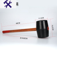 敬平透明橡皮锤 橡胶锤 塑料榔头大小木柄香槟锤地板瓷砖装修安装锤子