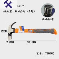 敬平工具特钢直角羊角锤子工地木工铁锤榔头起钉锤8两1斤带磁奥新