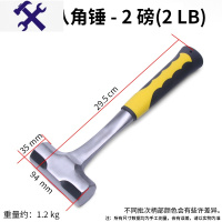 敬平实心一体八角锤榔头五金工具小铁锤子家用木工装修木柄起钉拔钉锤