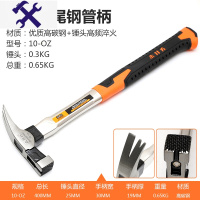 敬平实木柄羊角锤子木工铁锤榔头圆方头钢锤工具拔钉家用大小锤