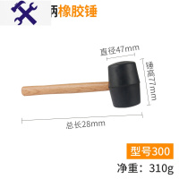 敬平子橡皮锤贴瓷砖装修软胶皮榔头敲打工具牛筋锤无弹力安装锤