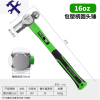 敬平家用铁锤子榔头纯钢手锤锤小锤子迷你重型木柄锤头工具