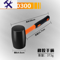 敬平贴瓷砖装修敲打木柄大号找平塑料橡皮锤地砖皮榔头牛筋锤子