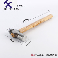 敬平锤子防滑带磁铁羊角锤方/圆锤头实木木工锤 羊角起钉锤 铁榔头