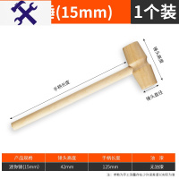 敬平木锤子实木木榔头圆头小木锤木槌硬木头锤子木棒锤背捶大木锤木棰