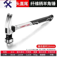敬平铁锤榔头锤子木工家用钉锤多功能万用起钉锤锤子工具