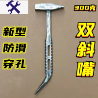 敬平大全铝膜扁头穿孔钳锤工铁锤吕模全套鸭嘴锤