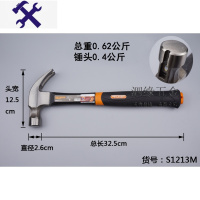 敬平工具纤维柄直角羊角锤子木工锤铁锤子铁榔头起钉锤带吸钉奥新