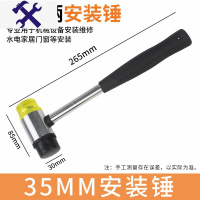 敬平安装锤橡胶锤橡皮锤大号按摩小胶锤子榔头装修贴瓷砖塑料牛筋锤头