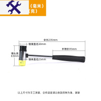 敬平橡胶锤 安装锤 小胶锤子橡皮锤尼龙锤塑料榔头贴地板瓷砖装修工具