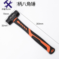 敬平铁锤子大锤子工地用榔头铁锤重型纯钢手锤拆墙工具大号锤头