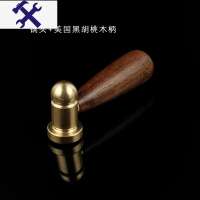 敬平[就卖锤子]原创设计小胖锤圆头小槌铜锤鲁班锤锔瓷工具锤子日式